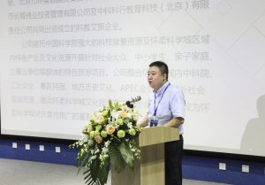 微信图片_20210802150821-300x209.jpg