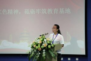 微信图片_20210802150827-300x200.jpg
