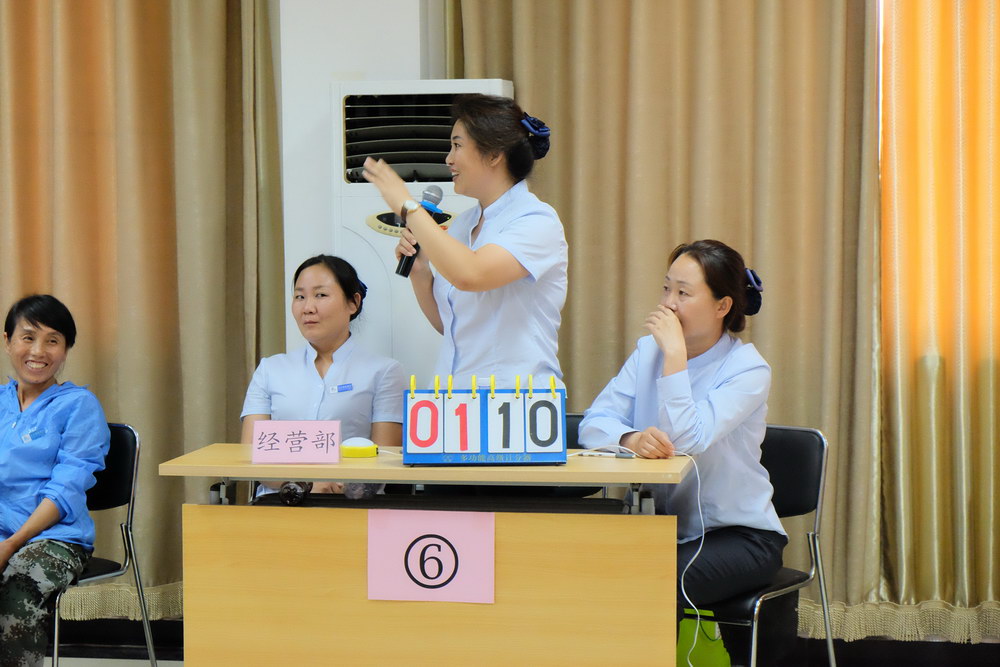 知识竞赛.jpg