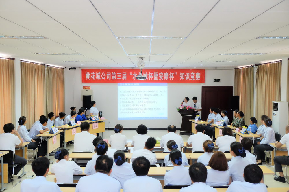知识竞赛大合照.jpg