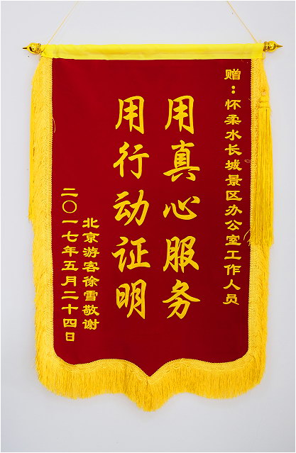为人民服务.jpg